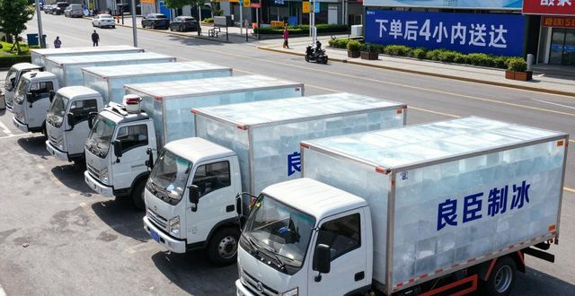 渝北工业冰块哪里买 本地制冰厂直供价格表